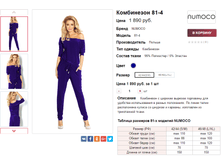 �������� 26-07-2017 190440.png