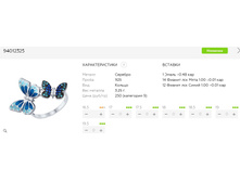 Snap 2017.07.26 10.38.01 041.jpg