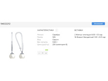 Snap 2017.07.06 15.09.00 002.jpg