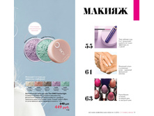 ����������� ���� ��� ��� The One Featherlight