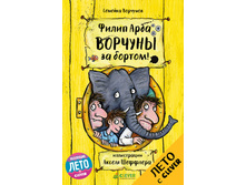 ������� �� ������!