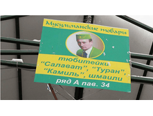 ����� ���.png