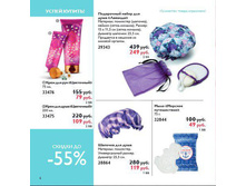 74 ����� ������.jpg