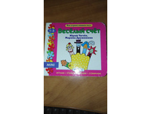 �������� �� 150, ����� �����. ����� �� 80