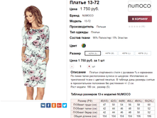 �������� 26-07-2017 190102.png