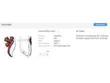 Snap 2017.07.26 11.02.55 056.jpg