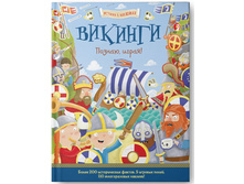 �������. ������, ����� ! ������� � ���������, ������  - 123 ���!