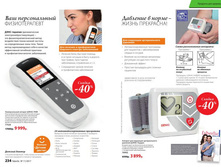 Cat-11-2017-01 119.jpg