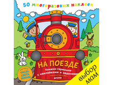 �� ������. ������-�������� � ���������� � ���������