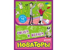 ��������. ������ � ������