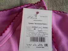 P 20170718 142242.jpg