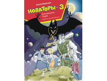 ��������-3. ���������� �����