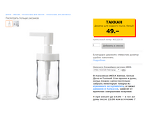 58e9f1ce80f00 588d12ed5891e2.png