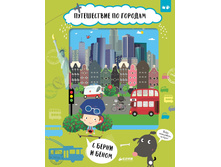 ����������� �� ������� � ����� � �����