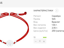 Snap 2017.07.06 15.31.39 021.jpg