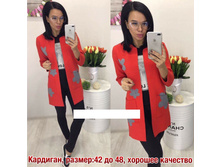 1585� 42-48 ������, 60% ������, 40% ������, ����� � 25.08. 1200 � 13.jpg