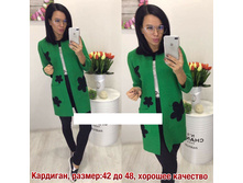 1585� 42-48 ������, 60% ������, 40% ������, ����� � 25.08. 1200 � 14.jpg