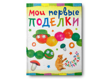 ��� ������ �������,  ������ - 25 ���.