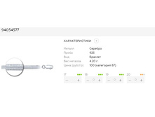 Snap 2017.07.21 18.53.26 044.jpg