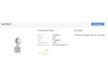 Snap 2017.07.05 17.06.38 016.jpg