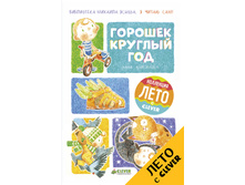 � ����� ���! ������� ������� ���