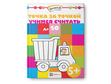 ����� �� ������. ������ ������� �� 50. ������ 90 ���!!!