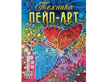 ������� ����-���. ������� ��������. 337,5 �, ������ - 236 ���!.jpg