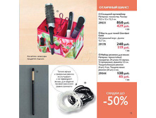 81 ����� ������.jpg