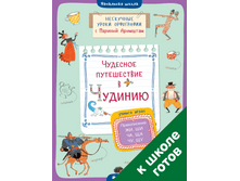 �������� ����������� � �������. ������������ ��, ��, ��, ��, ��, ��