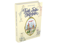 ����� ����� ���������