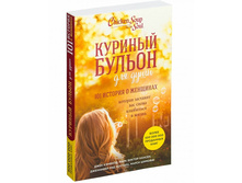 ������� ������ ��� ����: 101 ������� � ��������