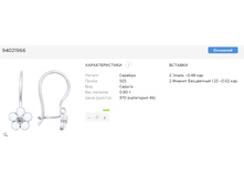 Snap 2017.07.06 15.13.53 006.jpg