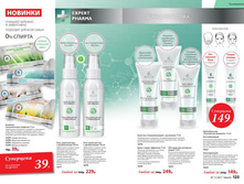 Cat-11-2017-01 63.jpg