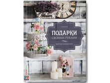 ������� ������ ������. ������ � �����-���, 277,5�, ������ - 194���.jpg