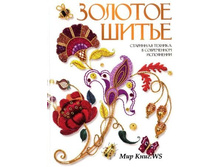 ������� �����. ��������� ������� � ����������� ����������, 300���, ������ - 210 ���.jpg