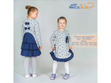 ������ ��� ������� �������: 314-802