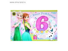 ������ "� ���� ��������", 6 ���, �������� ������ 16,90��� ��� 20��