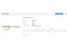 Snap 2017.07.26 11.14.40 068.jpg