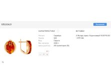 Snap 2017.07.06 15.26.04 017.jpg