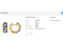 Snap 2017.07.13 01.23.17 040.jpg