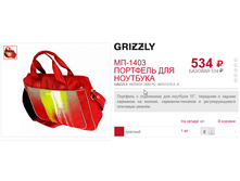 ��-1403 �������� ��� ��������, 534�
