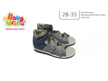 ������ No11 ���� 3,  1730�