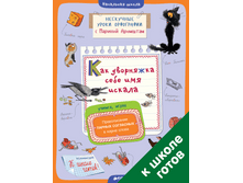 ��� ��������� ���� ��� ������. ������������ ������ ��������� � ����� �����