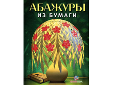 ������� �� ������, 217,5 ��� ������ 152���.jpg