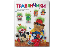 ����������, 337,5� , ������ - 236 ���.jpg