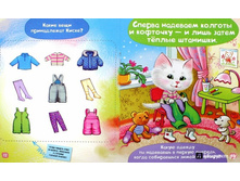 ����� ���� ������. �������� ������,3.jpg