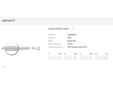 Snap 2017.07.13 01.17.22 036.jpg