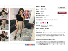 �������� 26-07-2017 191808.png