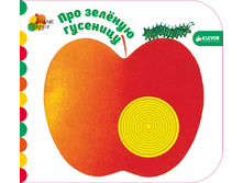 ��ӣ��� �����. ��� ��̣��� ��������