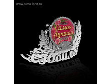 ������� �� �������� "� �������, ����� ������" 4,50��� �� 15��